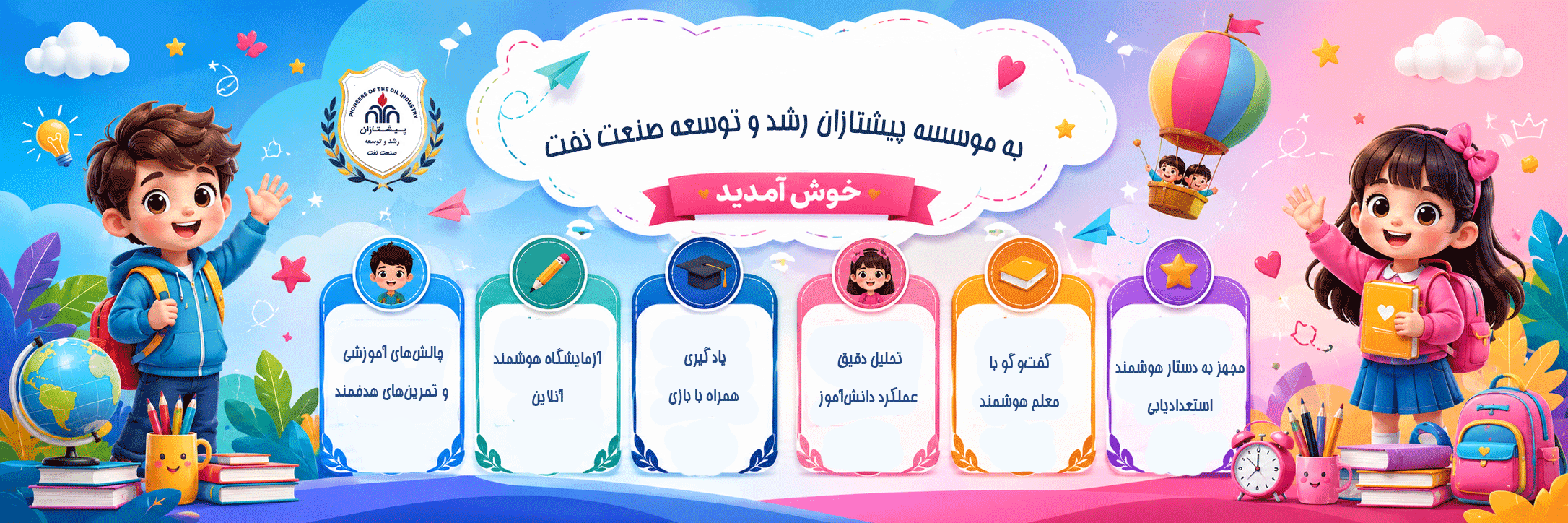 مناسبت