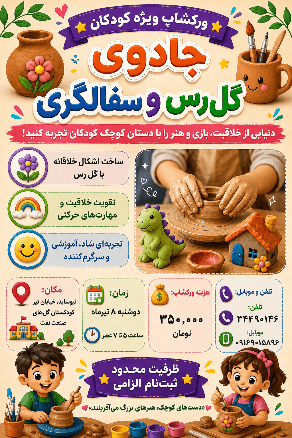 عنوان